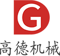 張家港高德機械有限公司